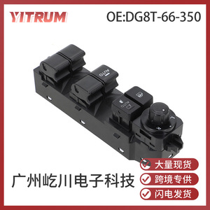 Interruptor de elevalunas eléctrico YITRUM DG8T-66-350 para Mazda CX-3 12V con control automático - Product Image 5