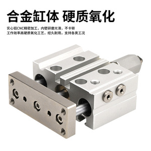 Cilindro de carrera ajustable TCMJ/TCLJ63x25/50/75/100/150-50, guía delgada de tres ejes y tres barras, piezas neumáticas - Product Image 4