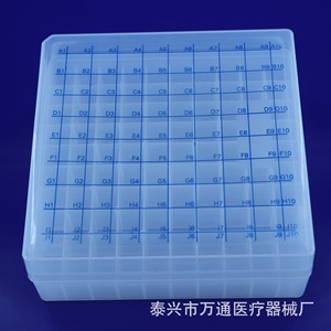 Boîte de tubes cryogéniques médicaux Taixing Wantong, 100 compartiments, matériau PP, résistant aux basses températures - Product Image 1