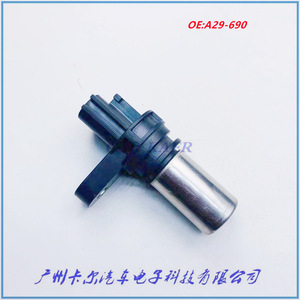 เซ็นเซอร์เพลาข้อเหวี่ยงสำหรับนิสสัน A29-690 อะไหล่ทดแทน OE - Product Image 5