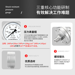 Manómetro de diafragma Ytp100bf M20*1.5 de acero inoxidable resistente a golpes con precisión del 1.6, fabricado en China - Product Image 4