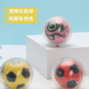 Pet Toy Ball TPR <b>Sponge</b> Ball Pattern Random Durable Chew Toys For Pets - Product Image 1