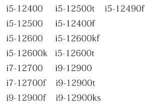 Procesadores de Escritorio Usados I3 I5 I7 12100 12100T 12100F 12400 12400F 12490F 12500 12500T 12600 12600K 12600KF 12600T 12700 12700K 12700F - Product Image 2