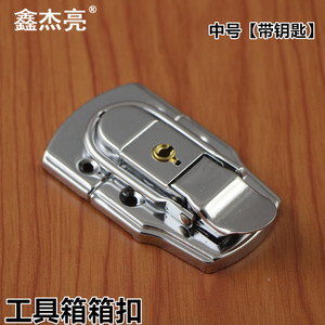 Xin Jieliang <b>Box</b> Buckle Medium Toolbox <b>Lock</b> Modern Simple Style For Toolbox - Product Image 4