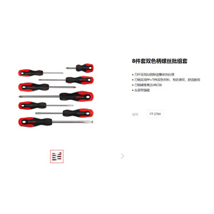 E-Er-Tuo <b>Screwdriver</b> Set 12-Piece Dual-Color Handle S2 Steel Magnetic Tip DIY Tool Kit - Product Image 4