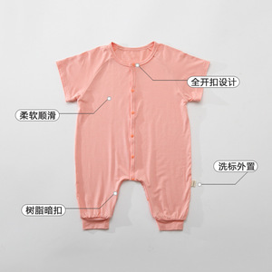 Pyjama une pièce pour bébé Barboteuses d'été respirantes anti-coup de pied Garçons Filles Bébé Climatisation Vêtements Protection du ventre Ramper - Product Image 3