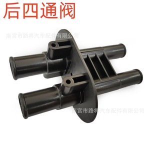 ท่อฮีตเตอร์ Toyota Lexus Prado 4Runner GX460 FJ Cruiser วาล์วสี่ทาง 87207 60192 87207 60193 ไนลอน ABS เสริมแรง - Product Image 4
