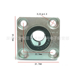 Roulement linéaire auto-lubrifiant à bride LMK12UU Kes, diamètre intérieur 12 mm - Product Image 4