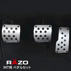 Juego de Pedales de Aleación de Aluminio Razo Rp121 para Vehículos con Transmisión Automática - Product Image 1