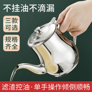 Bouteille à huile en acier inoxydable avec filtre à mailles fines pour usage en cuisine - Product Image 2