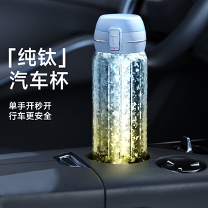 Tomic Insulated Water Bottle Pure Titanium Large Capacity Travel <b>Thermos</b> For Men Women - Product Image 3