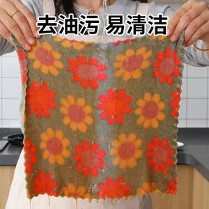 Chiffon de cuisine en polaire corail tournesol, chiffon de nettoyage de cuisine, chiffon à vaisselle, serviette carrée absorbante, serviette à main, pour la maternelle - Product Image 2