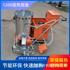 Shandong Changhong <b>Road</b> Marking <b>Machine</b> 600 Type Hydraulic Dual Cylinder Diesel Engine Water Cooled - Product Image 5