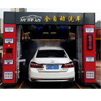 Système de lavage automobile électrique commercial à écran tactile, haute vitesse, pour petites budgets, 100+ unités, à bas prix