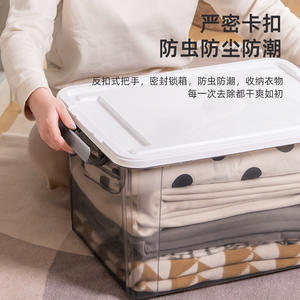 กล่องเก็บของพลาสติกขนาดใหญ่ Xitianlong 50x34x26 ซม. แบบใส มีฝาปิด สำหรับเก็บเสื้อผ้าและผ้าห่ม อุปกรณ์จัดระเบียบบ้าน - Product Image 3