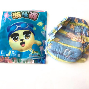 Pañales de Natación Desechables Impermeables para Bebé, Varios Diseños, Muestra Gratis - Product Image 1