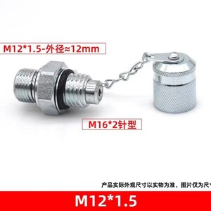 Conector de prueba de presión Niwa Technology Pt, conexión roscada de 14 mm para maquinaria de ingeniería de sistemas hidráulicos - Product Image 3