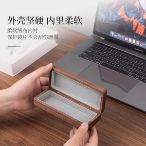 Étui à lunettes en bois massif, en noyer noir, rectangulaire, boîte de rangement portable pour lunettes avec doublure souple pour la protection - Product Image 1