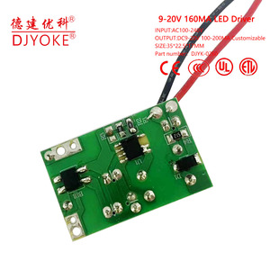 مصدر طاقة ليد حاصل على شهادة CE 3-7 * 160w DC 9-20V سائق ليد لأضواء الضوء والمصابيح في نقل الطاقة - Product Image 6