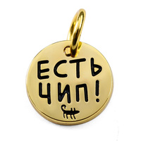 Chine OEM pendentif en or bijoux logo gravé vêtements breloques étiquettes décoratives étiquette ronde clé breloque étiquette en métal doré