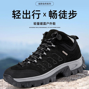 Chaussures de randonnée pour hommes, mi-hautes, imperméables, respirantes, semelle extérieure en caoutchouc, bottes de trekking d'hiver pour l'extérieur, tige synthétique, semelle intermédiaire en EVA - Product Image 5