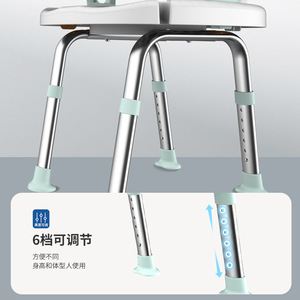 Rotating <b>Shower</b> Chair Aluminum Alloy Non Slip Bath <b>Stool</b> <b>For</b> Elderly Disabled Toilet Use - Product Image 5