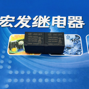 Xiamen <b>Relay</b> 12A SPDT 12VDC JQC-3FF-012-1ZS JQC-3FF-12VDC-1ZS Miniature General Purpose <b>Relay</b> - Product Image 2
