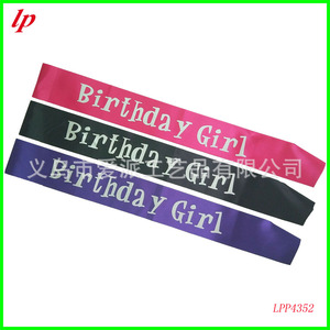 Cintas de satén para decoración de fiestas de cumpleaños LPP4352 - Product Image 1