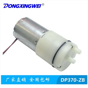 Dongxingwei 370 Dc Mini <b>Vacuum</b> <b>Pump</b> Diaphragm Type For Blackhead Remover Beauty Device - Product Image 3