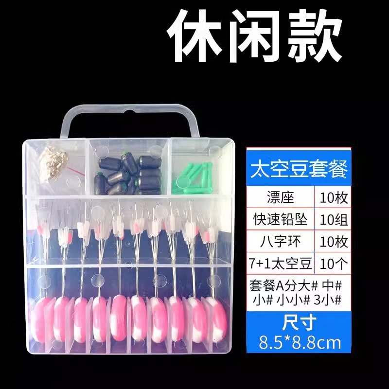 71 Transparent Casual Style [Beginner]