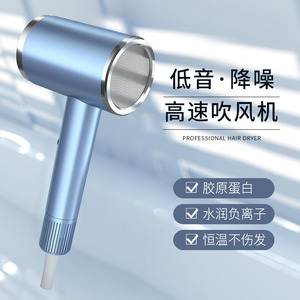 High Speed Hair Dryer With Negative Ion And Constant Temperature For Salon Home Use Ocean Blue T1888 - Product Image 1