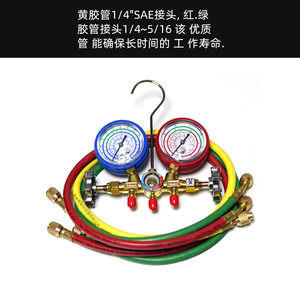 เกจวัดน้ำยาทำความเย็นแบบคู่ Gemi รุ่น CM-536-G-R22 R410 โครงทองแดงพร้อมสายยาง สำหรับเครื่องปรับอากาศและยานยนต์ - Product Image 4