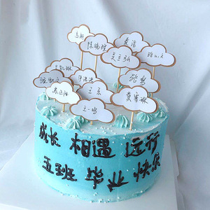 ปลั๊กอินเค้กน้ำผึ้งและรสหวาน กระดาษคราฟท์สองชั้น ท็อปเปอร์รูปเมฆ ของตกแต่งวันเกิด อะคริลิคเขียนชื่อด้วยลายมือ ของตกแต่งเค้ก - Product Image 2