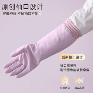 Gants de vaisselle en nitrile pour femmes, épais, imperméables, pour le nettoyage de la cuisine, couleur unie, 32-34 cm, doublés polaire, usage domestique - Product Image 4