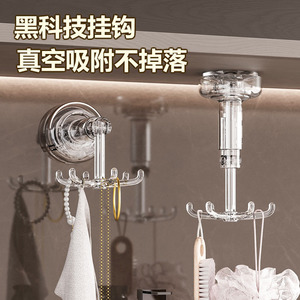 Bathroom Suction Cup <b>Hook</b> Rack Six Claw Rotating Transparent Gray Silver Easy Installation <b>Wall</b> Mounted Jewelry Hair Tie Storage - Product Image 1