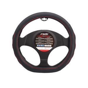 Funda para Volante Pequeño Compe CVT/46S - Product Image 1