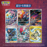 YQ Vente en gros de cartes à collectionner Pokémon authentiques en chinois simplifié, Scarlet Violet 14.0, Booster Rare TCG, boîte de boosters