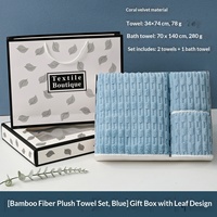 Ensemble de trois serviettes en polaire corail brodées, serviettes de toilette, boîte cadeau, personnalisable, cadeaux de mariage