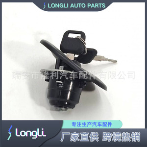 Bouchon de réservoir de carburant verrouillable pour voitures Ford YU5A9K163EA 95VB9163AB avec couvercle de sécurité à clé - Product Image 2