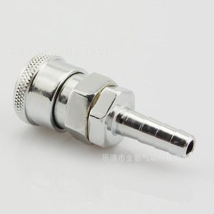 C Type <b>Quick</b> Coupler Sh 20 30 40 Japanese Style Pneumatic Self Locking Hose <b>Connector</b> Pagoda Connection Iron Chrome Plated - Product Image 5