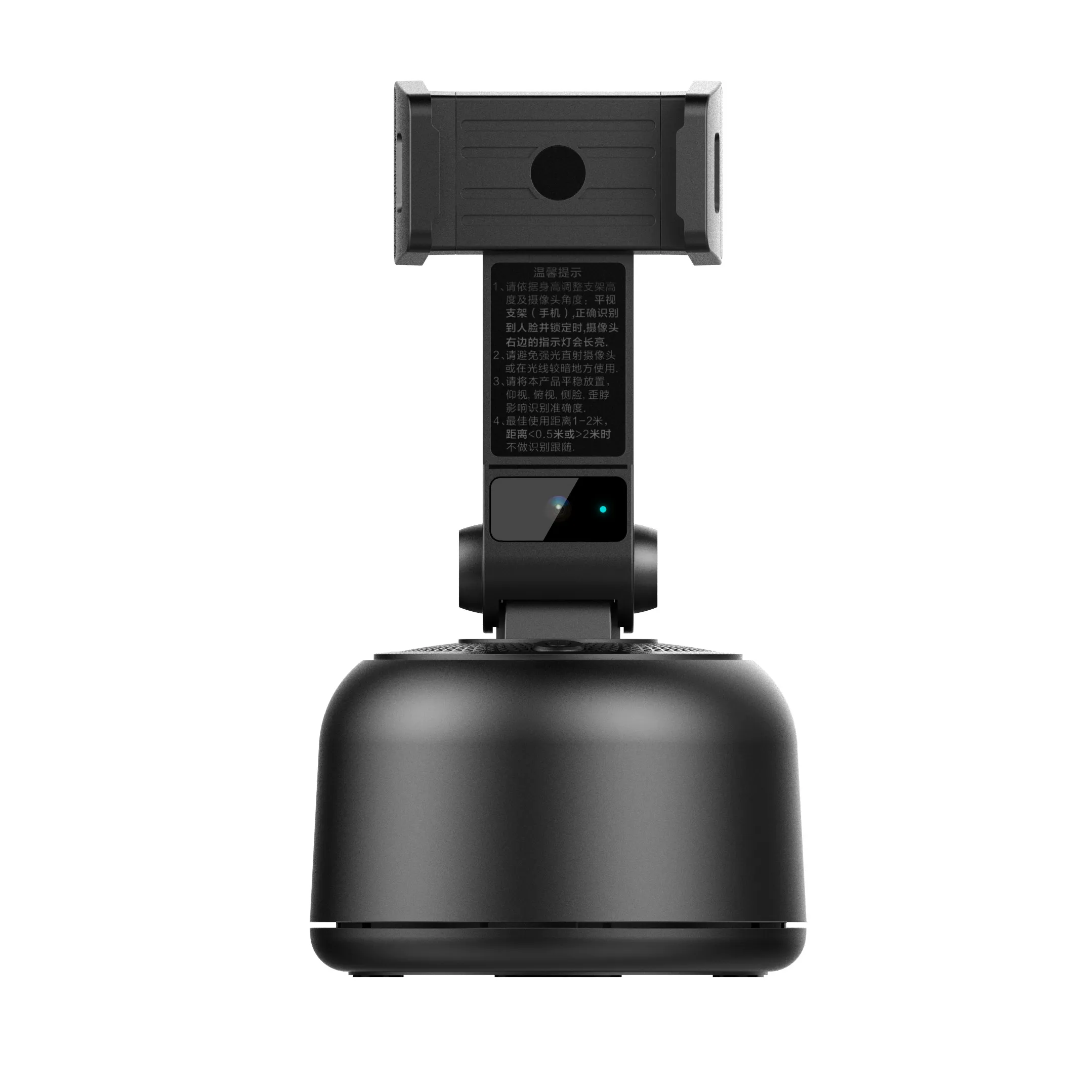 Custom Logo Available 360 Auto Rotation Smart AI Authomatic Portable Face Tracking Phone Holder