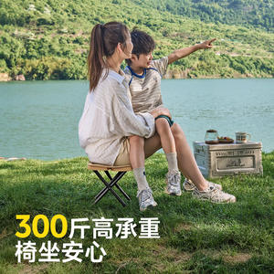 Jiuyang <b>Folding</b> <b>Stool</b> Square Portable Outdoor Chair Lightweight Fishing Seat Foldable Camping Chair Casual Style - Product Image 3