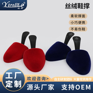 Yinste Adjustable Suede <b>Shoe</b> Trees For Men And Women <b>Shoe</b> Stretcher Anti Deformation Shaping Tool - Product Image 5