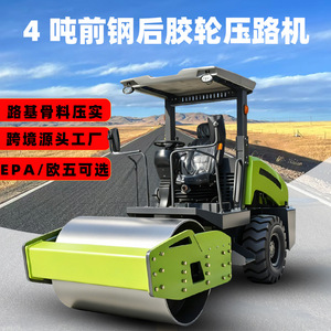 Static Roller Single Drum 4 Ton Asphalt Road Compactor For Soil <b>Foundation</b> Compaction - Product Image 5