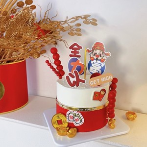 Adorno de acrílico para pastel con diseño de Miel y Dulzura, Dios de la Riqueza, para cumpleaños y Festival de Primavera - Product Image 3