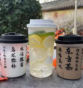 ถ้วยพลาสติกแบบใช้แล้วทิ้งสำหรับฉีดน้ำนมชาผลไม้สำหรับร้านค้าถ้วยชายทรงตรงขนาดตันตันปรับแต่งได้ตามต้องการ - Product Image 5