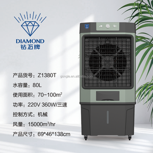 Room Rechargeable Air <strong>Cooler</strong>/DC 12V Home Battery Evaporative Air Conditioner Indoor <strong>Water</strong> Cooling <strong>Cooler</strong> <strong>Fan</strong> for Household - Product Image 6