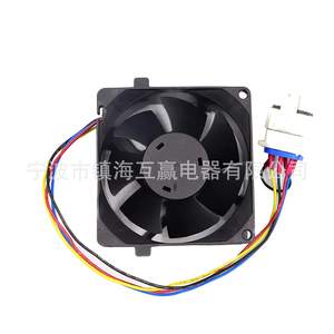 Motor de ventilador AVC WR60X29099 DC 13,6 V para disipación de calor del refrigerador y congelador - Product Image 2