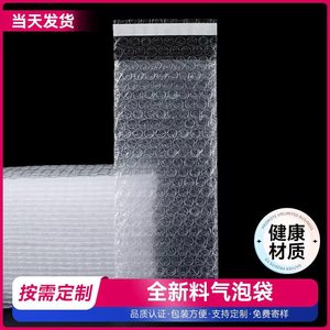 Film bulle Jinhua Ten Years, 16 mm d'épaisseur, auto-adhésif, transparent, antichoc, pour emballage de colis express transfrontaliers - Product Image 4