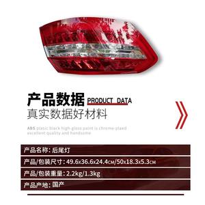 Luz Trasera Izquierda/Derecha de Repuesto para Mercedes-Benz Clase E W212, ABS, Nueva, Halógena/Xenón - Product Image 4